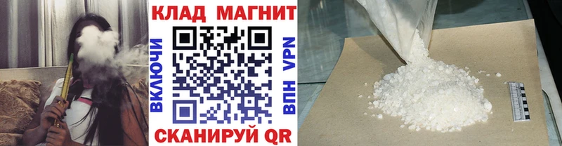 Купить наркотики сайты Вяземский АМФ Меф A PVP блэк спрут зеркало Cocaine Канабис МДМА