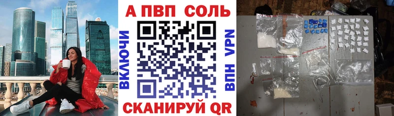 А ПВП СК КРИС  где найти наркотики  Вяземский 
