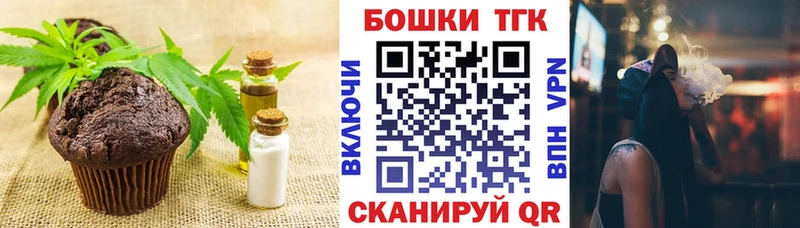 Еда ТГК конопля  наркотики  Вяземский 