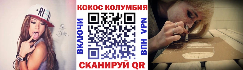 COCAIN Боливия  где найти наркотики  Вяземский 