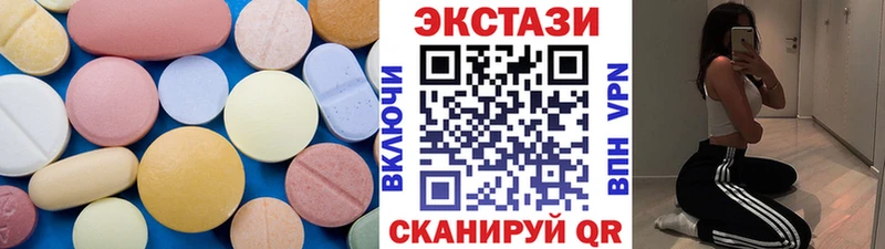 Экстази диски  как найти   Вяземский 