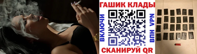 Гашиш ice o lator Вяземский