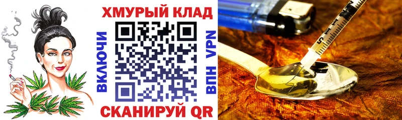 kraken ONION  Вяземский  Героин гречка  купить наркоту 