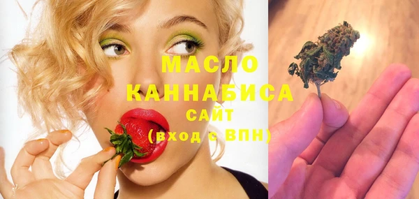 альфа пвп VHQ Бородино
