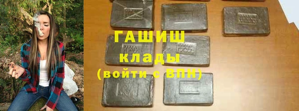 мефедрон VHQ Богданович