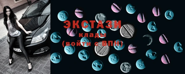спайс Балабаново