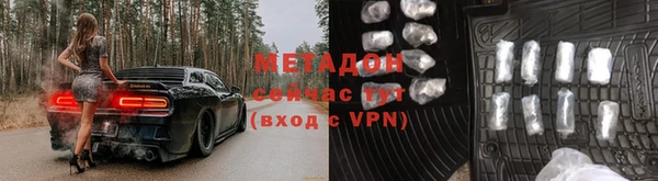 шишки Валдай