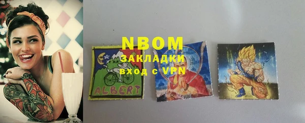 метадон Бронницы