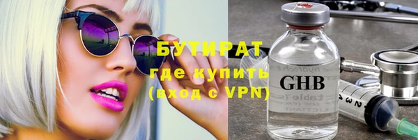 гашик Богородск