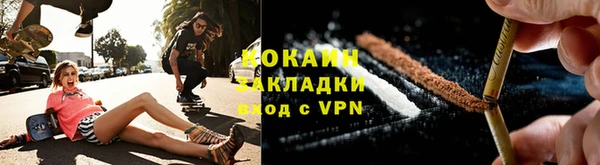 гашик Богородск