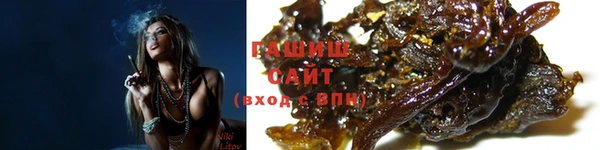 метадон Бронницы
