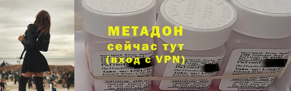 альфа пвп VHQ Бородино