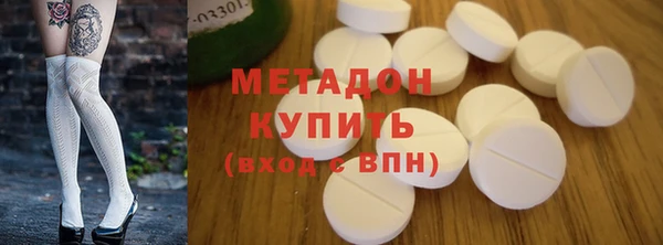 мефедрон VHQ Богданович