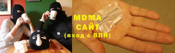 мефедрон VHQ Богданович