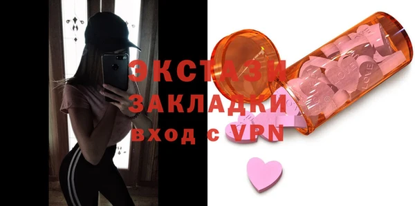 альфа пвп VHQ Бородино