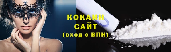 мефедрон VHQ Богданович