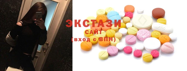 альфа пвп VHQ Бородино