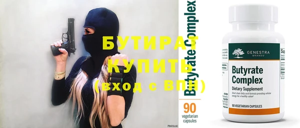 мефедрон VHQ Богданович