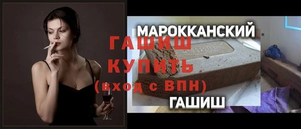 альфа пвп VHQ Бородино