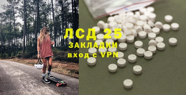 а пвп мука Бугульма