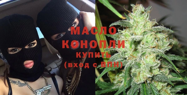 альфа пвп VHQ Бородино