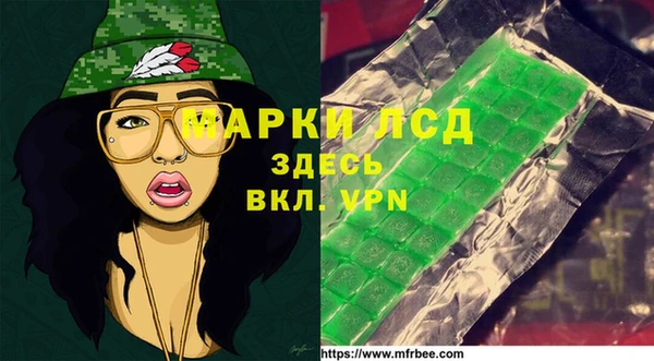 мефедрон VHQ Богданович