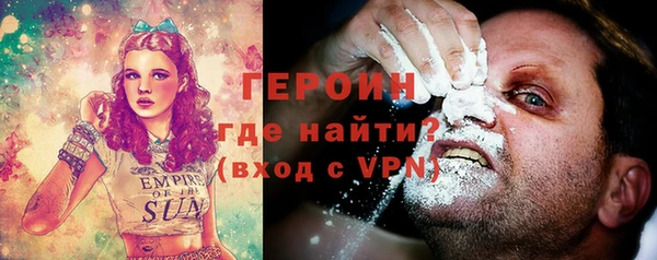 альфа пвп VHQ Бородино