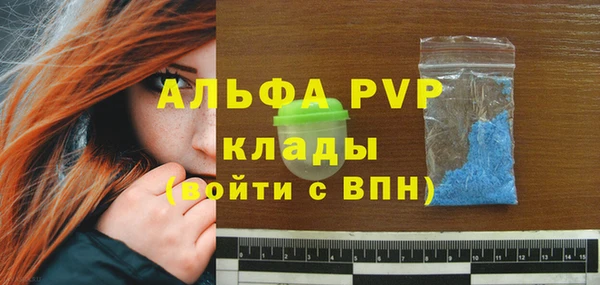 мефедрон VHQ Богданович