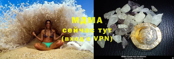 гашик Богородск
