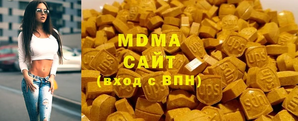 гашик Богородск