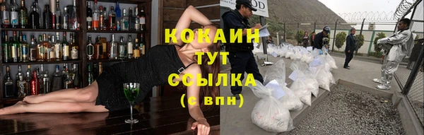 а пвп мука Бугульма
