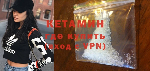 первитин Бутурлиновка