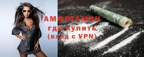 а пвп мука Бугульма