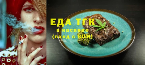 мефедрон VHQ Богданович