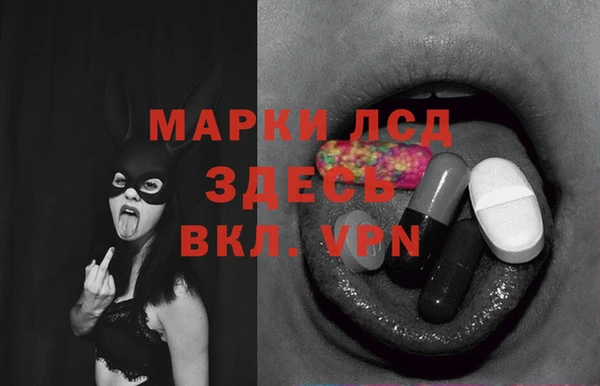 мефедрон VHQ Богданович