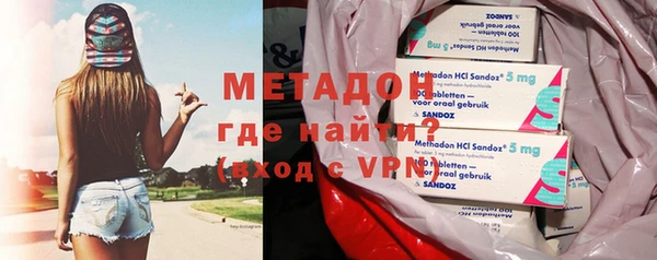 метадон Бронницы