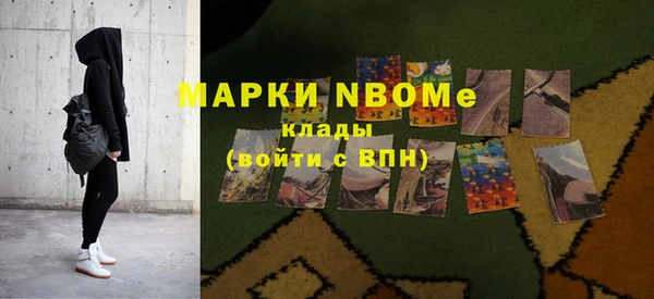а пвп мука Бугульма