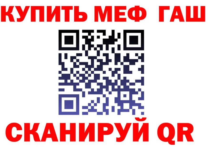 Альфа ПВП VHQ зеркало дарк нет гидра Вяземский