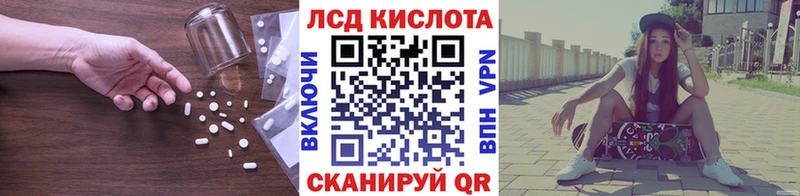 сколько стоит  Вяземский  Лсд 25 экстази кислота 