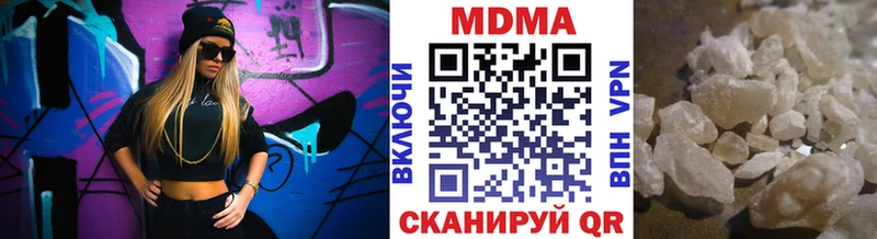 MDMA молли цены Вяземский