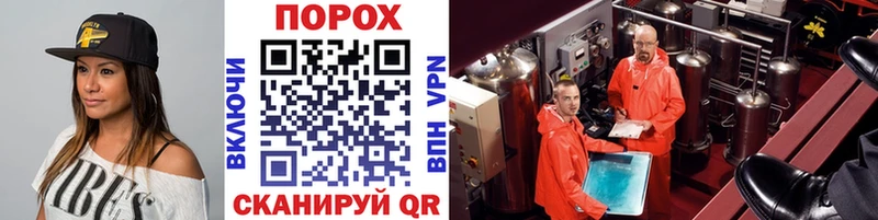 ОМГ ОМГ онион Вяземский Первитин винт