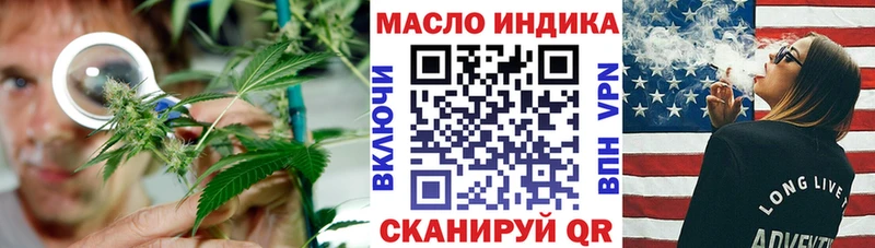 Дистиллят ТГК вейп с тгк Вяземский